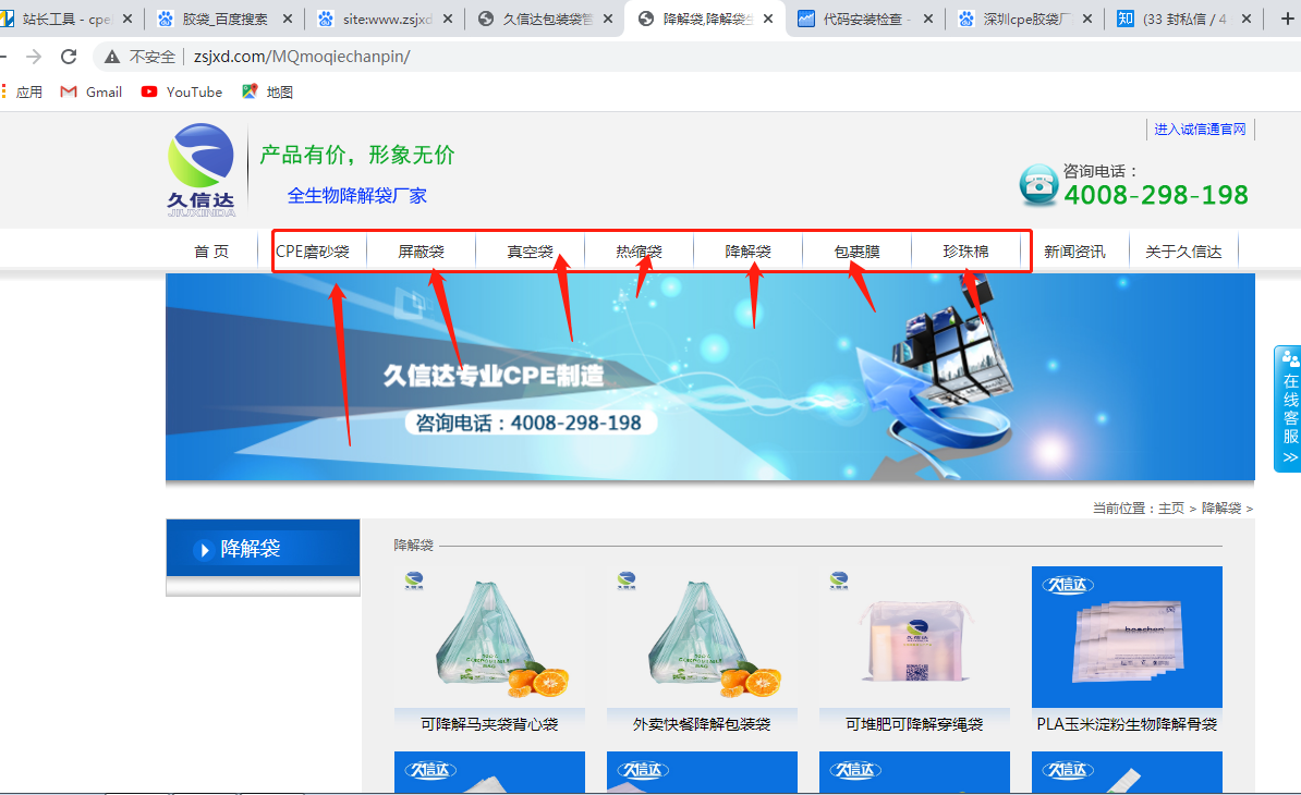 深圳cpe膠袋廠家哪家好？(圖3)
