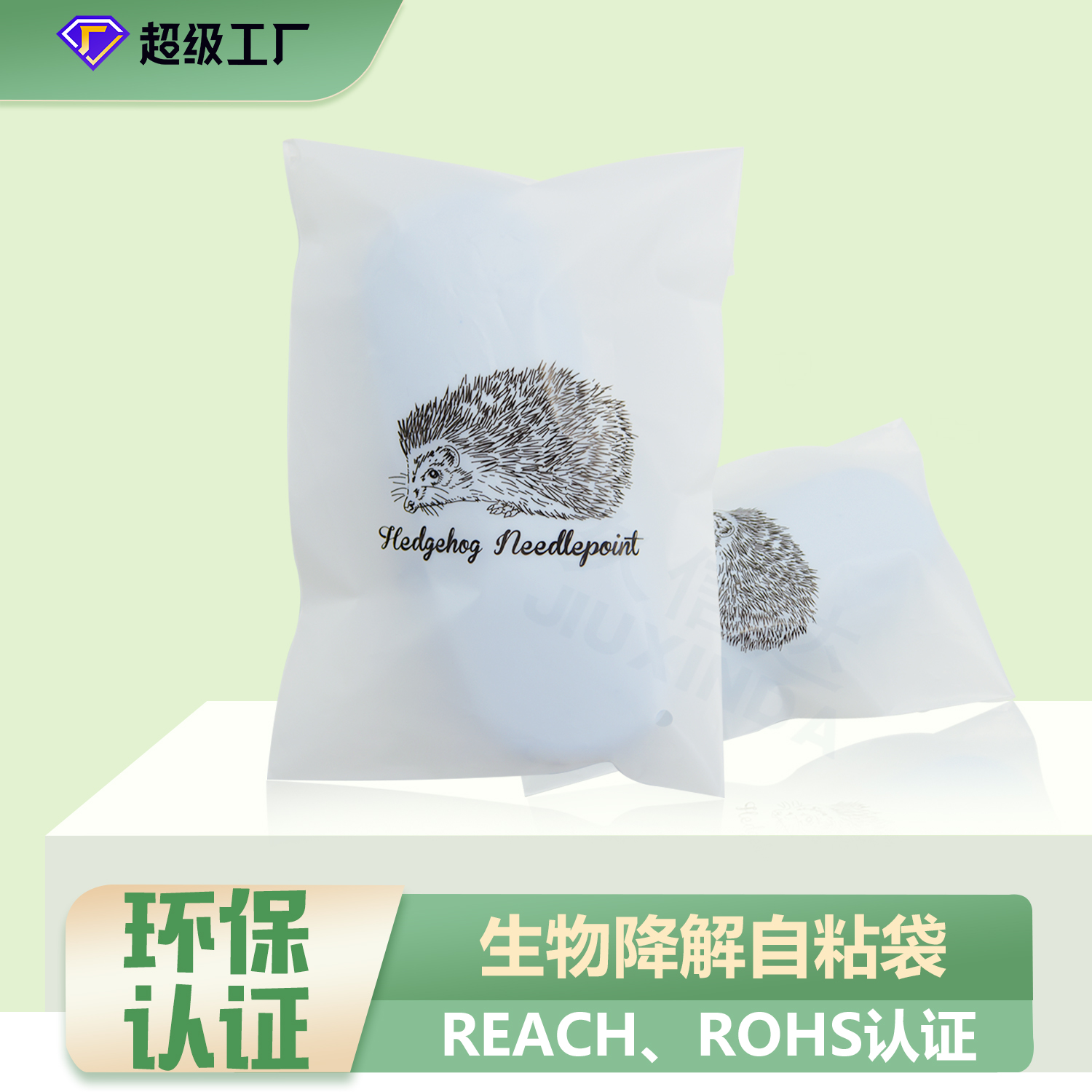 全生物降解袋怎么處理？(圖1)